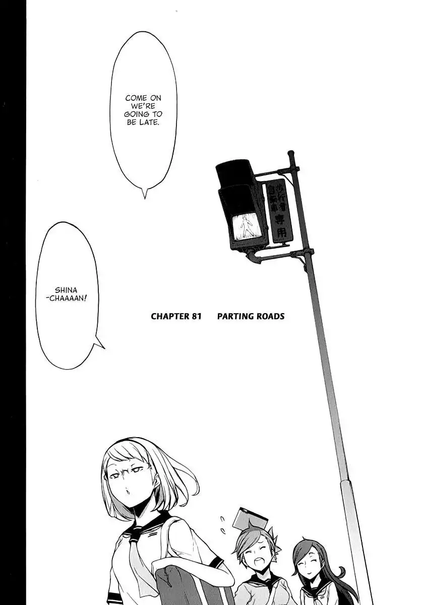 Yozakura Quartet Chapter 81 3